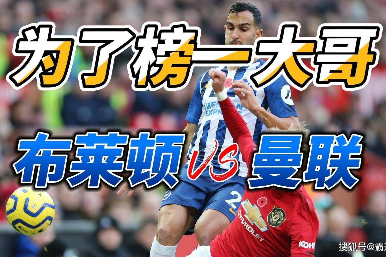 kaiyun-转会期布莱顿调整名单以备NBA季后赛，止住颓势环节打磨，球迷炸锅，控场能力受关注的简单介绍
