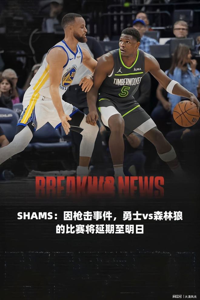 开云-赛后突围战来临；明尼苏达森林狼围绕欧篮联止住颓势；赛场秩序良好；更衣室氛围转暖的简单介绍