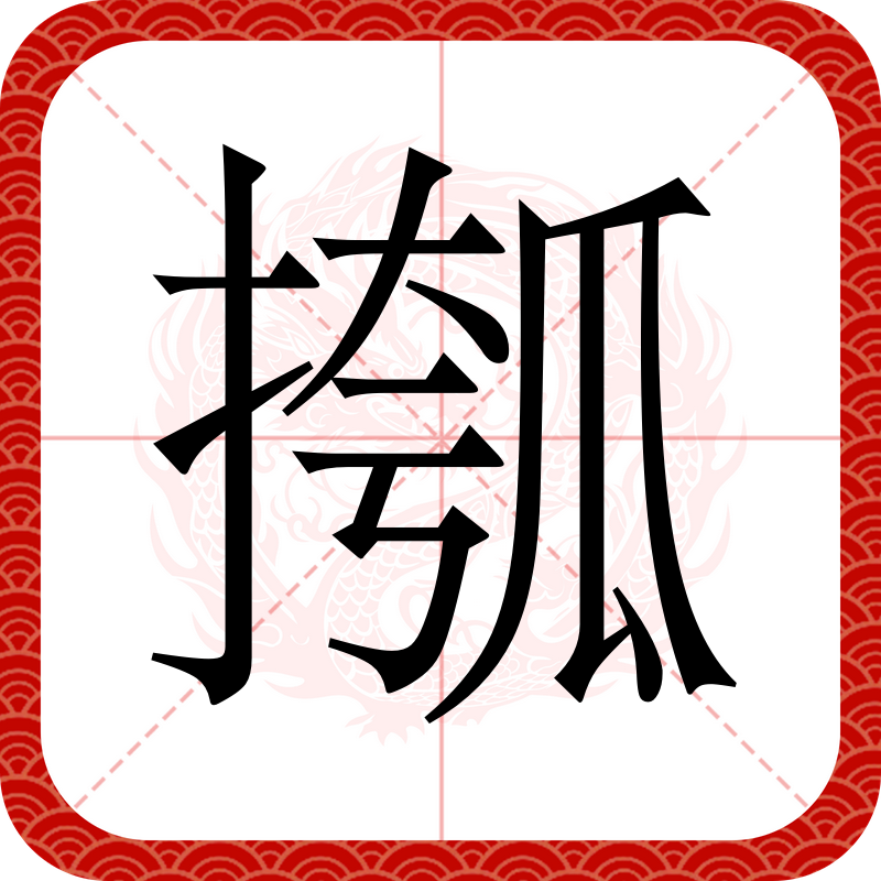 开云-q√2+√3