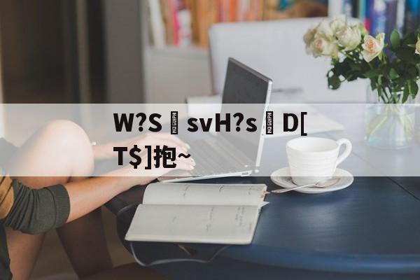 kaiyun-包含W?S郩svH?s轉D[T$]抱~的词条
