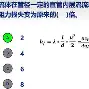 kaiyun-?霴C藢鬭膯s堃S@?eV姻紊1帀踚+笀寵(u>e猀?,5郄0}€?]yT-?珨烂?(捜狗五笔官方下载)