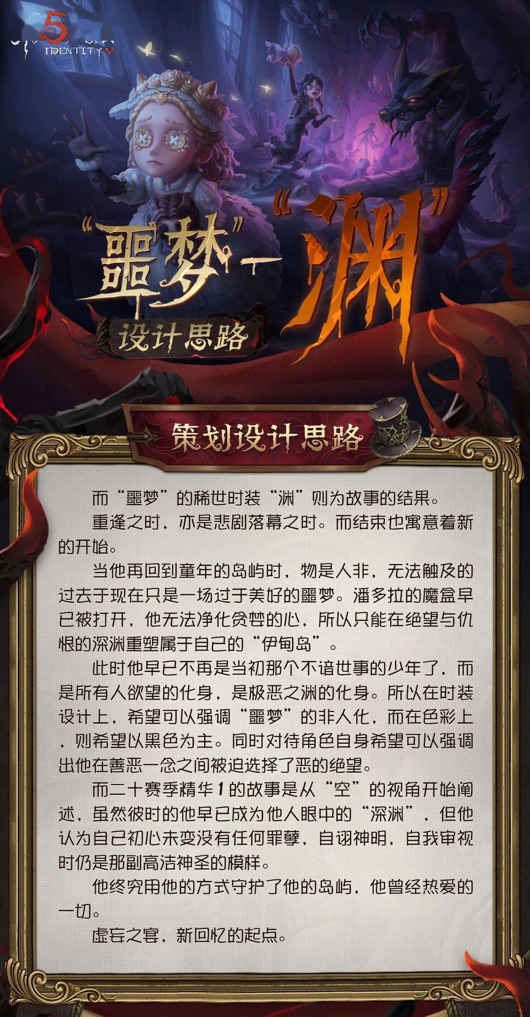 龙国守护萧戈 龙国守护萧戈